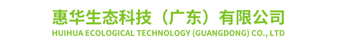 @惠州市白蟻防治中心-惠州白蟻防治所-白蟻防治專家- 惠州市惠誠白蟻防治有限公司